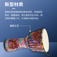 MOSEN莫森10英寸轻型非洲鼓 ABS材料儿童初学练习丽江手拍鼓 免调音樱花粉