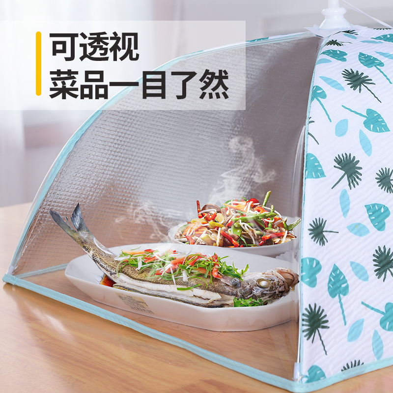 美之扣bwz7圆形保温菜罩透明款80cm心形树叶餐桌罩桌盖可折叠饭子食物罩菜盖子饭罩家用遮菜盖伞复合DIY用品厨房小工具