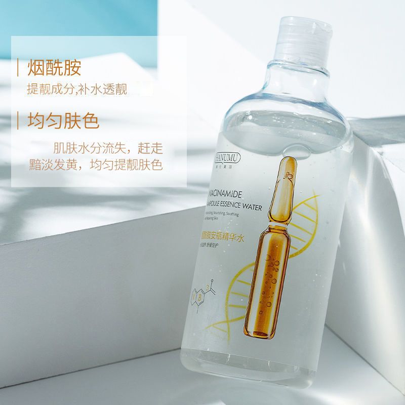 &lt;热卖&gt;玻尿酸精华水烟酰胺原液安瓶爽肤水补水保湿化妆水舒缓学生 [超大瓶500ml]玻尿酸爽肤水*1