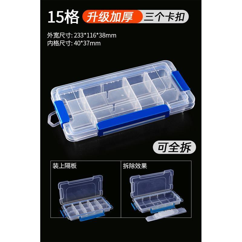 家柏饰(CORATED)透明塑料盒工具盒子长方形零件盒分格箱螺丝配件收纳盒料盒物料盒 三面扣加厚升级小15格D201