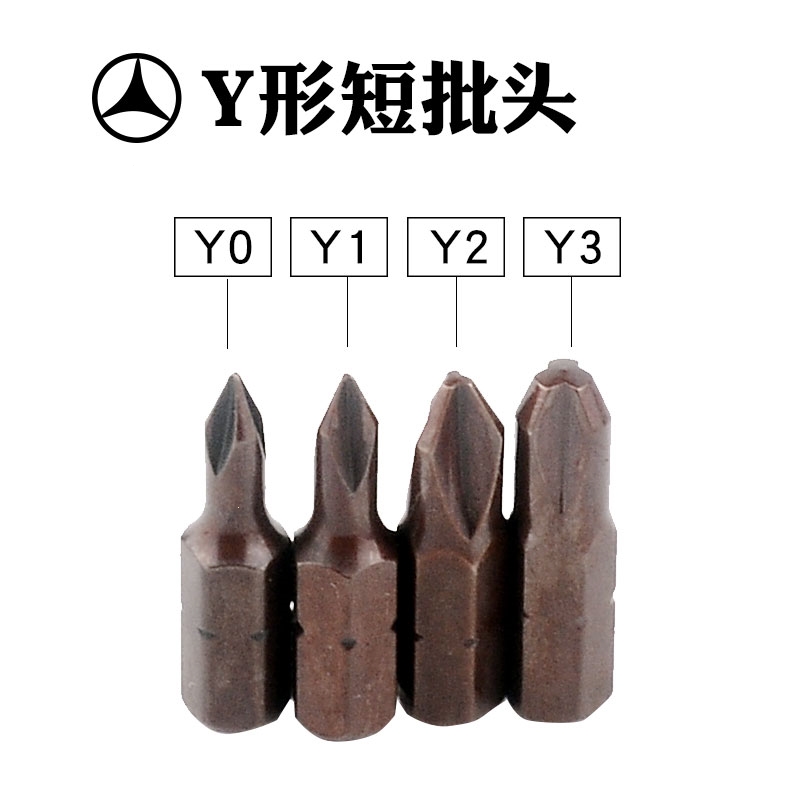35mmy理线家形三叉人字型短批头电动螺丝批嘴带磁风批头