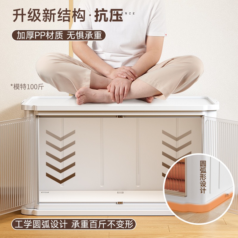 华普思大容量一体折叠收纳箱家用衣物玩具整理箱多层书本资料储物收纳柜透明茶色象牙白三层带万向轮巨无霸puls75CM面宽高清大图