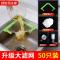 厨房水槽过滤网沥水架过滤三角挂网滤架过滤神器支架--绿色过滤架【赠】50个只大过滤网-买过滤架【赠】固定粘胶+抽取盒