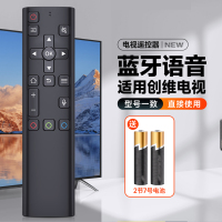 优玛适用创维电视语音遥控器YK-8600J 50G650 55G650 65G650 65W80 55/65H20通用