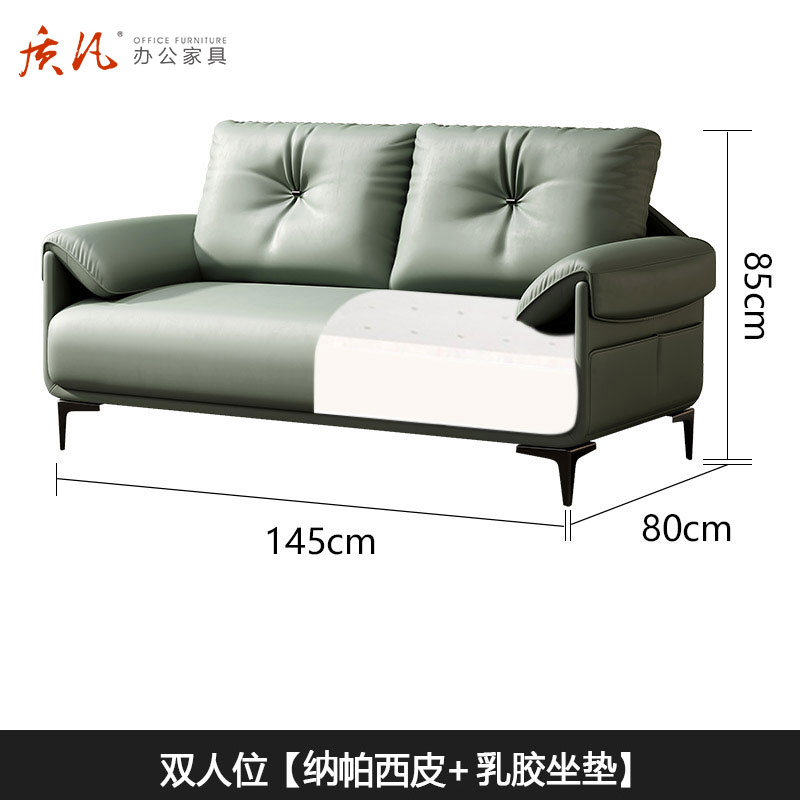 质凡现代简约办公沙发商务会客洽谈沙发 双人位(乳胶款)