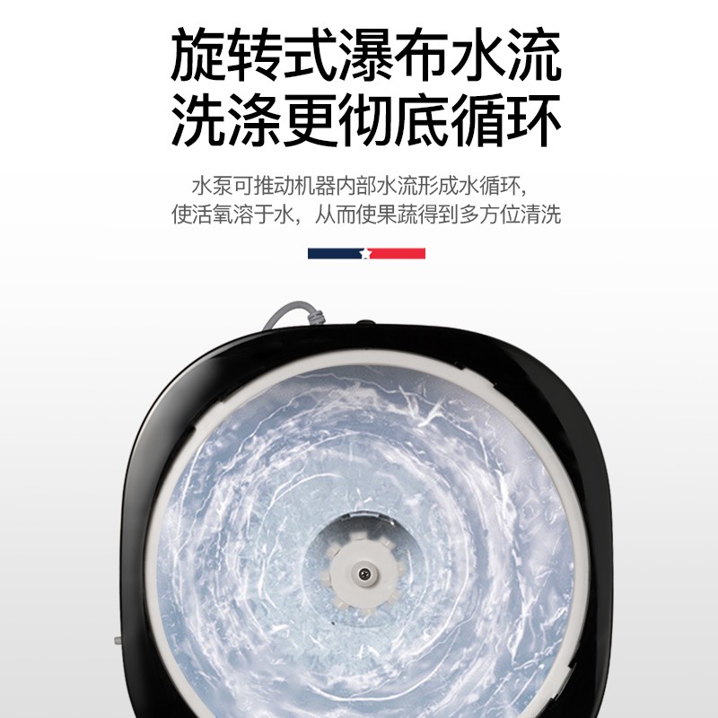 MACAIIROOS洗菜机臭氧果蔬清洗机家用多功能蔬菜水果全自动活氧食材净化机 MC-4063高清大图