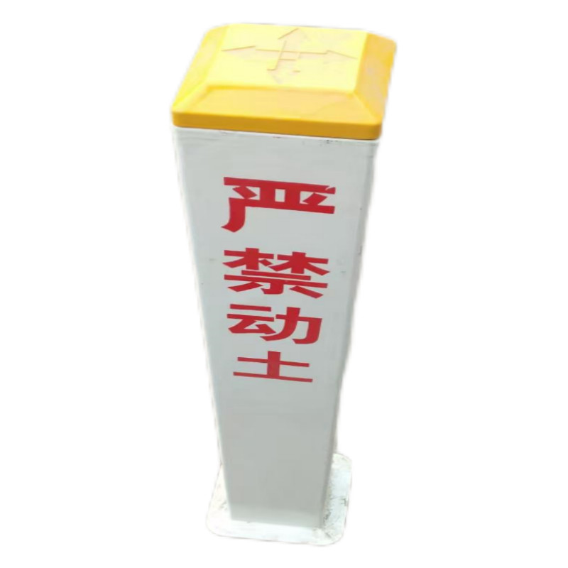 风灵玉秀+SMC复合材料电缆标桩+120*120*1200mm+根高清大图