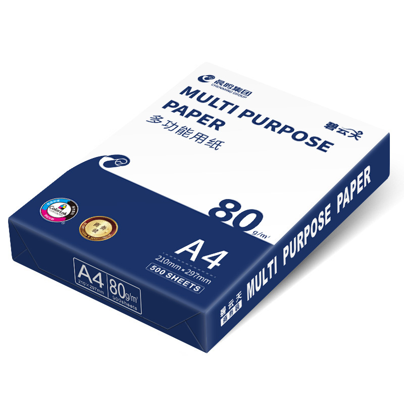 晨鸣碧云天商务装多功能复印纸 70克A4 500张/包 8包/件高清大图