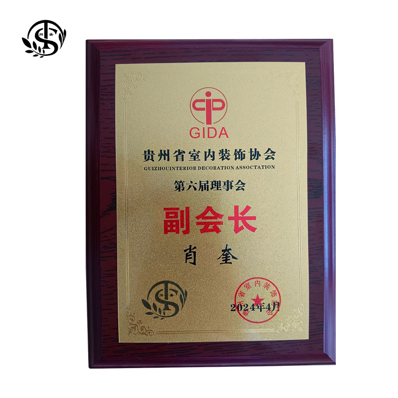 同盛 奖牌定制 40*60cm 块