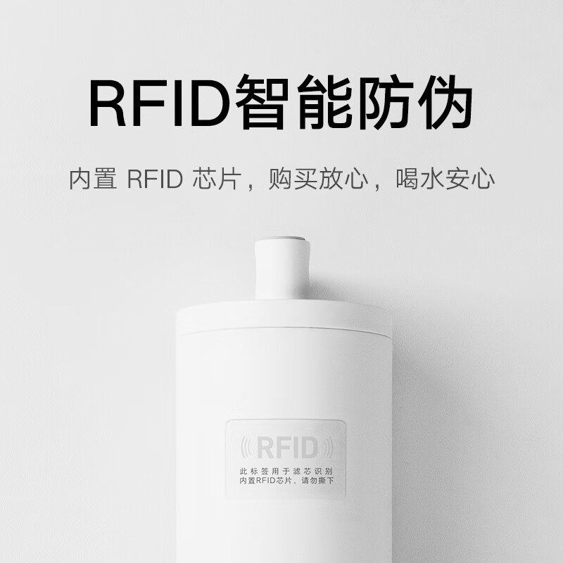 小米米家台式净饮机滤芯 反渗透滤芯RO1 原装配件 适用于米家台式净饮机/台式净饮机冷热版/台式净饮机智享版高清大图