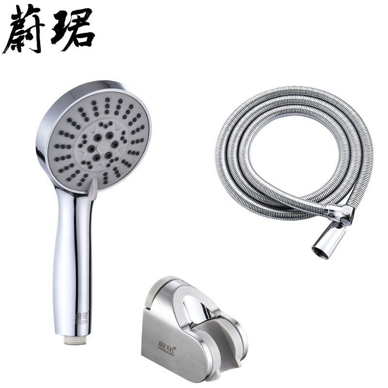 蔚珺淋浴喷头三件套通用型