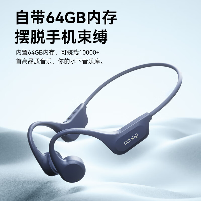 塞那无线专业运动防水骨传导蓝牙耳机B60SPro/ProMax64G随机颜色高清大图