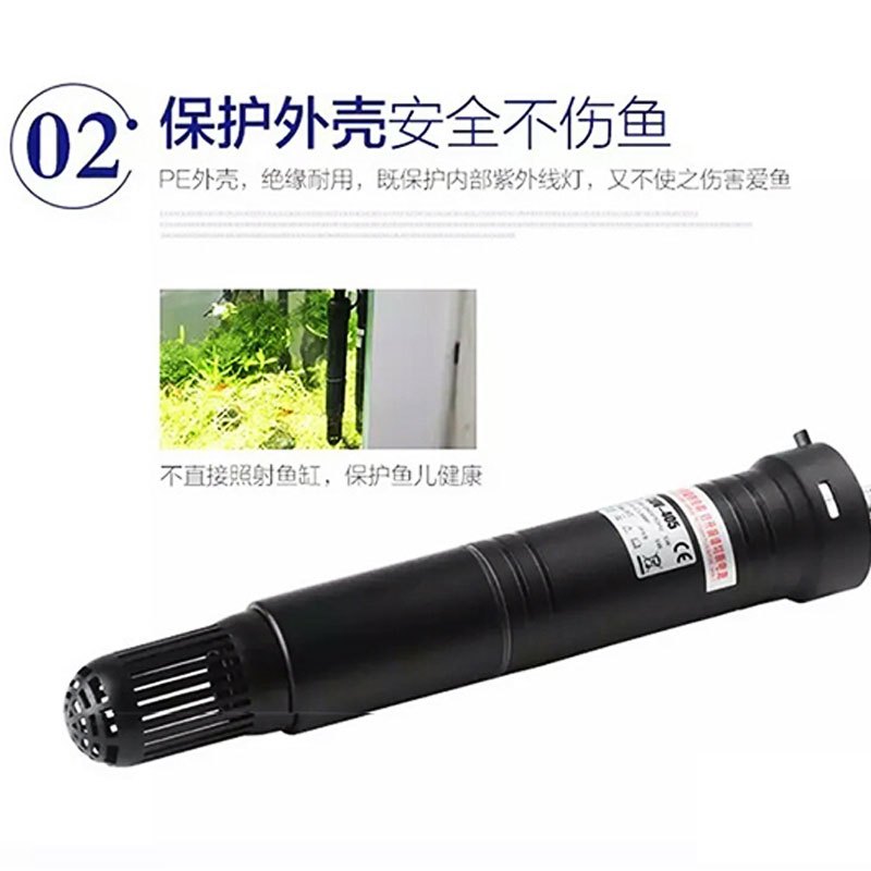 紫外线消毒灯大小鱼缸灯潜水除藻净水内置灯外置开关高清大图