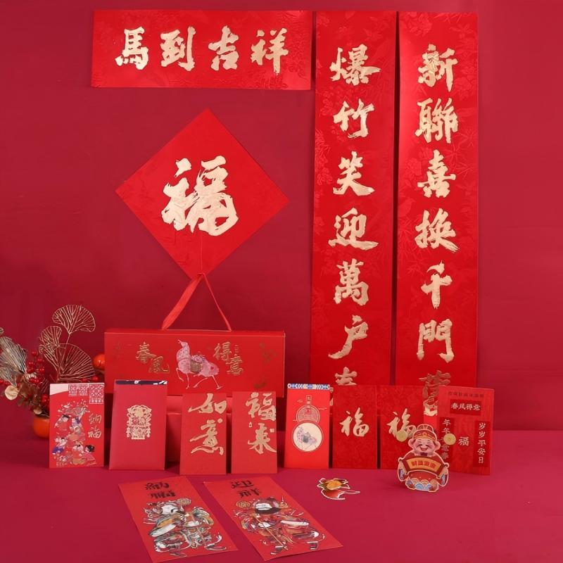 连联红 春风得意(抽拉盒)-马到吉祥对联春联套装