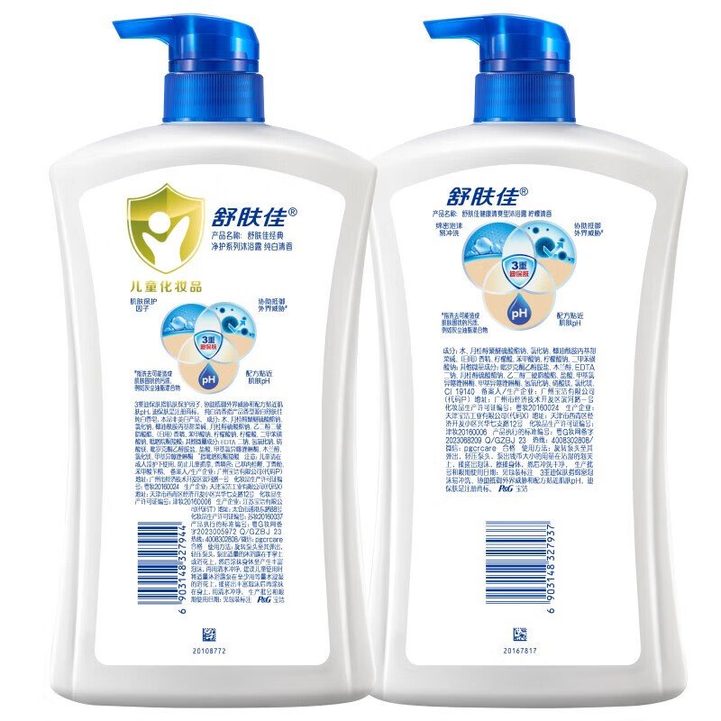 舒肤佳沐浴露健康除菌清爽滋润保湿长久留香沐浴乳液长效清洁保护高清大图