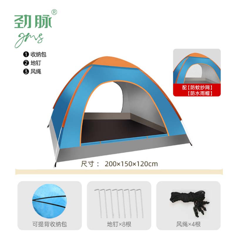 劲脉 全自动露营帐篷 天蓝-200*150*120CM 顶高清大图