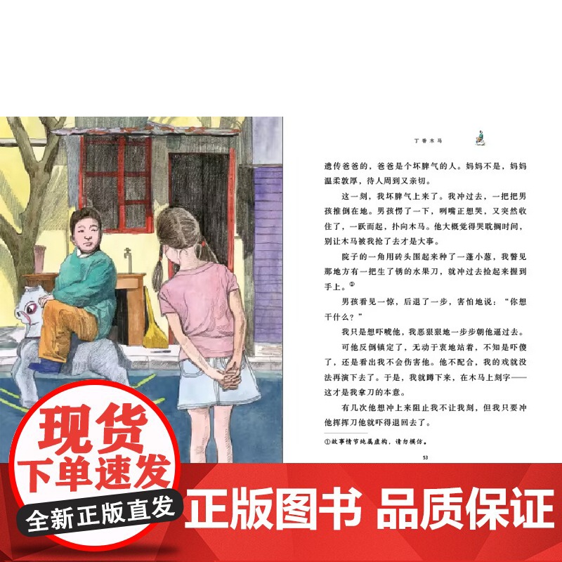 拦河坝高清大图