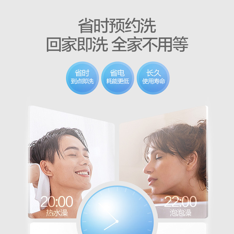 万和 一级能效 电热水器80升电热水器 电热水器速热 储水式电热水器自营热水器80L E80-Q2WY10-20高清大图