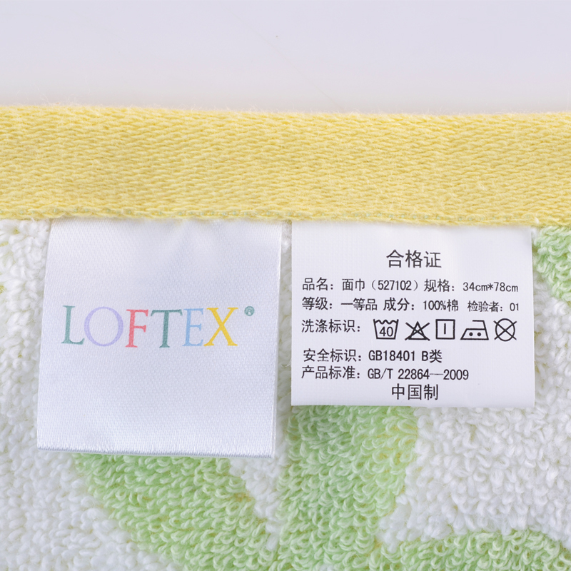 亚光(LOFTEX) 家纺毛巾纯棉气蒸割绒提花柔软吸水两条礼盒套装 110g/条 混色两条装 34*78cm