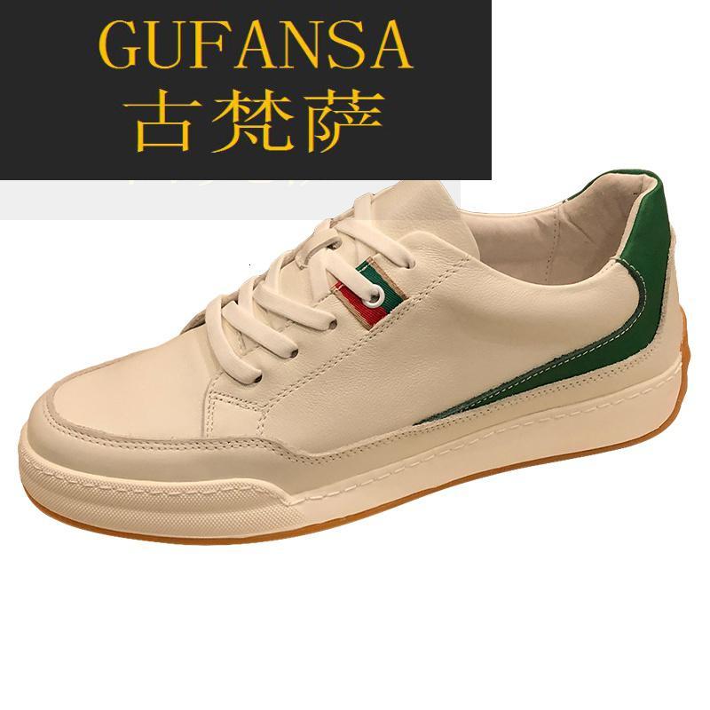 GUFANSA法国奢侈品牌 欧洲上流名士高端品牌高端男鞋欧洲站头层牛皮小白鞋男真皮休闲潮流舒适板鞋百搭低帮鞋