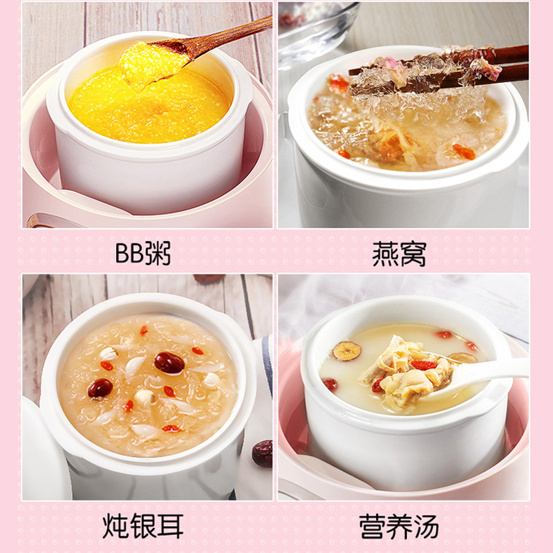 苏泊尔(SUPOR)电炖锅家用迷你电炖盅0.9L升营养BB粥神器24H智能预约防干烧陶瓷隔水炖带蒸笼DZ09YC809A