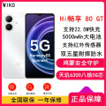 Hi 畅享80 GT 珍珠白 8GB+128GB WIKO 唯科 5G鸿蒙生态 手机