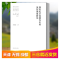 醉染图书新世纪小说创作中的反智现象研究9787305192