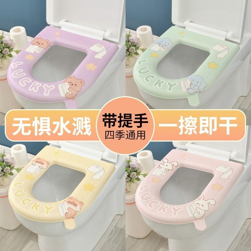 [补贴10%]防水马桶坐垫子四季通用春季款家用厕所EVA坐便圈套粘贴式可水洗高清大图