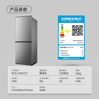 新飞(FRESTEC) 183升 双门小型家用节能冷藏冷冻电冰箱BCD-183KT
