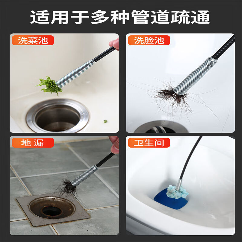 谋福 管道四爪钩疏通器 下水道便池工具 手动厕所抓头发清理堵塞 四爪疏通器0.6米(2个装)高清大图