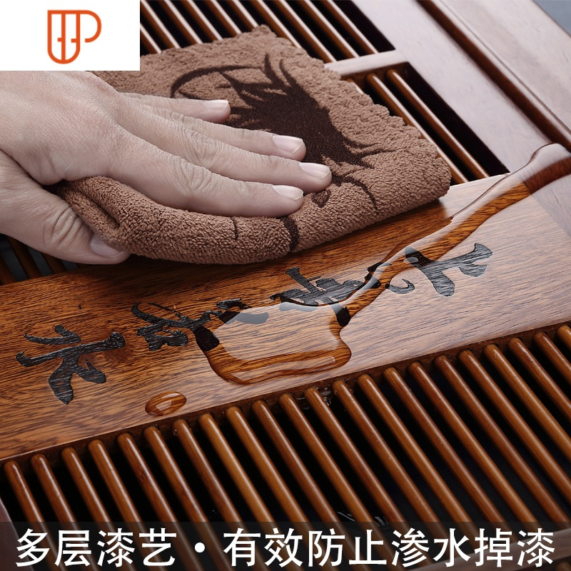 花梨木旅行茶具家用实木简约储水式功夫茶具简易茶海沥水盘 国泰家和 小福云 64*37*7cm
