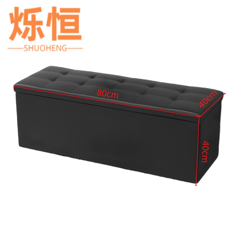 烁恒储物凳80cm高清大图
