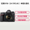 尼康(Nikon) D780（24-70F2.8G）数码单反相机 单镜头套装 约2450万像素
