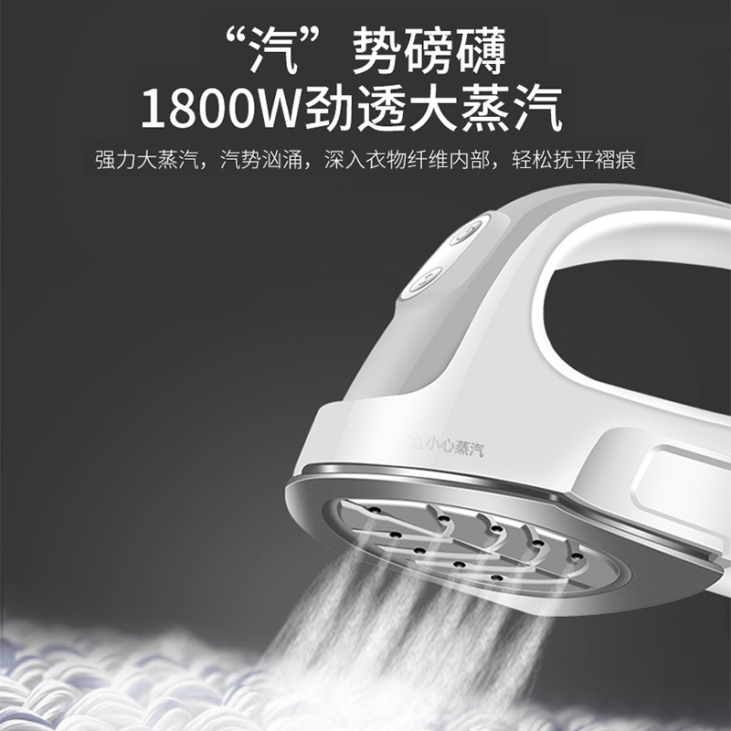 海尔(Haier)多功能蒸气挂烫机HY-GF2108多角度熨烫智能八档