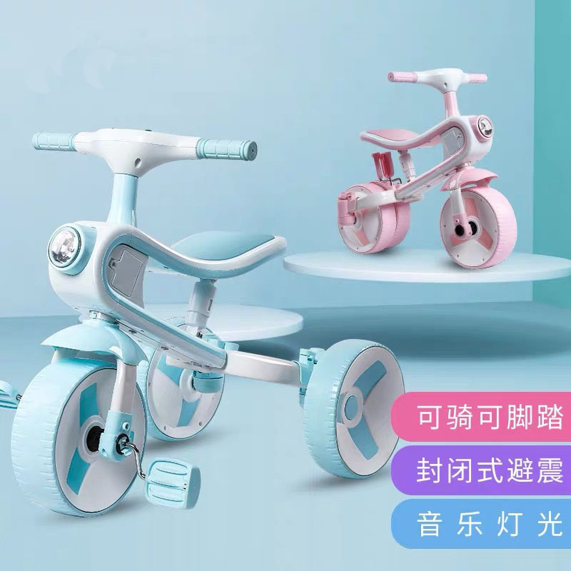 永 久sh201二合一儿童三轮车脚踏车可折叠一车两用自行车滑行车宝宝玩具车 2-6岁