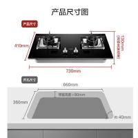 方太EMC2+TH28B吸家用抽油烟机灶具燃气灶煤气灶套餐烟灶套装