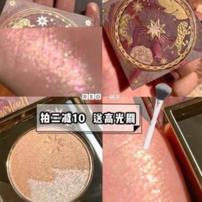 吃瓜 腮红送刷子 送刷子山海系列高光闪粉钻石快乐水檀香山芝麻街