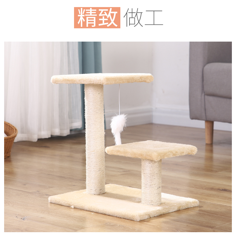 猫咪用品猫树一体剑麻柱猫爬架猫抓板四季通用猫玩具猫跳台猫抓柱高清大图
