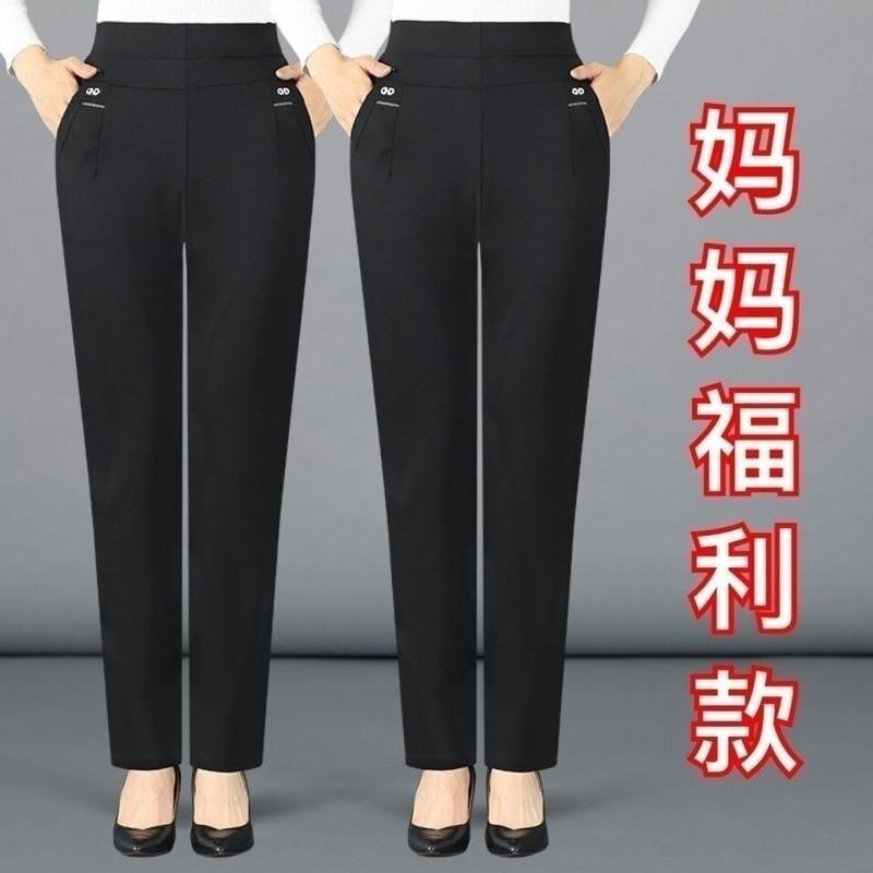 秋冬季加绒加厚女士裤子高腰弹力休闲裤女中老年直筒宽松大码长裤 A夏季薄款[黑色长裤] XL建议85-100斤