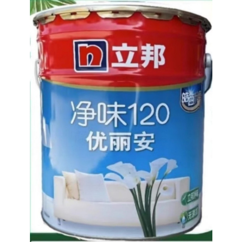立邦 净味120优丽安乳胶漆 18升 无添加乳胶漆抗碱环保健康家用室内墙面涂料