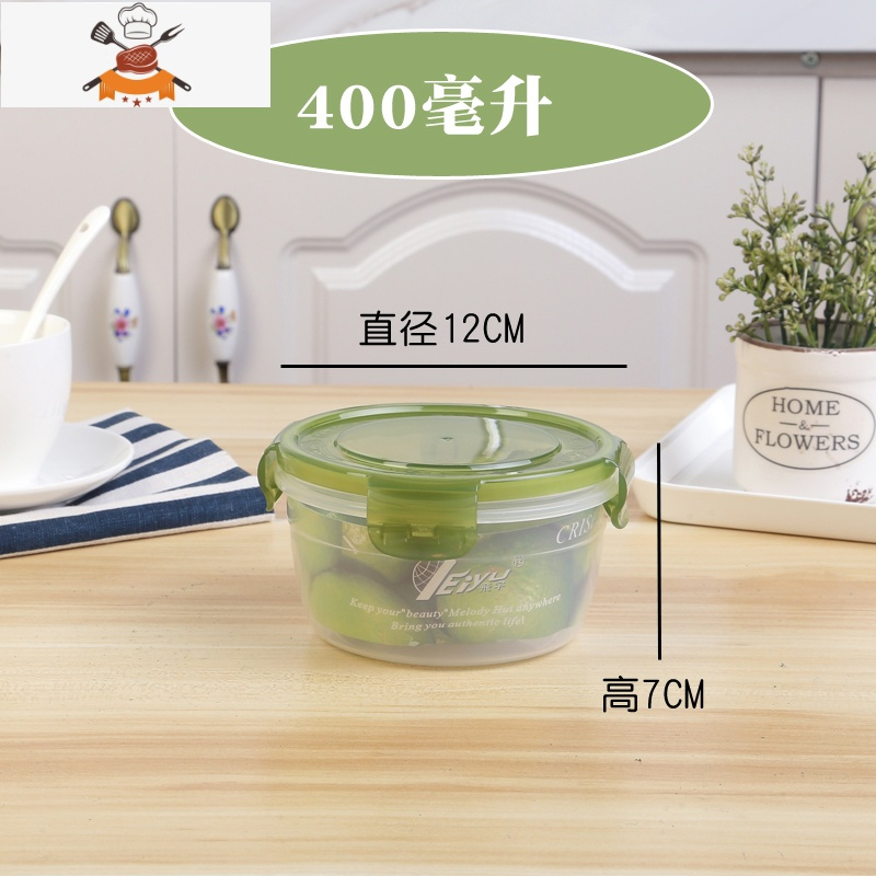 敬平保鲜盒冰箱专用饭盒微波炉可加热上班族学生带饭塑料便当盒水果盒
