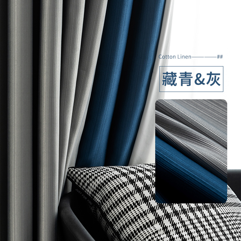 添福运 遮光窗帘北欧简约现代竹节缎面挂钩窗帘加厚打孔窗帘飘窗客厅帘子遮阳布纯色轻奢卧室支持定制挂钩窗帘高清大图