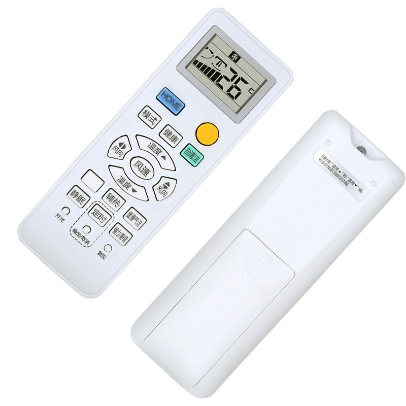 适用海尔统帅空调遥控器0010401715DQ KFR-26 35GW/15XAA23ATU1高清大图