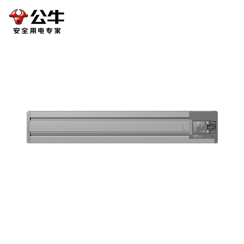 公牛轨道插座GB1Y灯带款[灰色]75cm+4个五孔 移动电力导轨厨房插排餐边柜滑轨动感应夜灯酷毙灯带