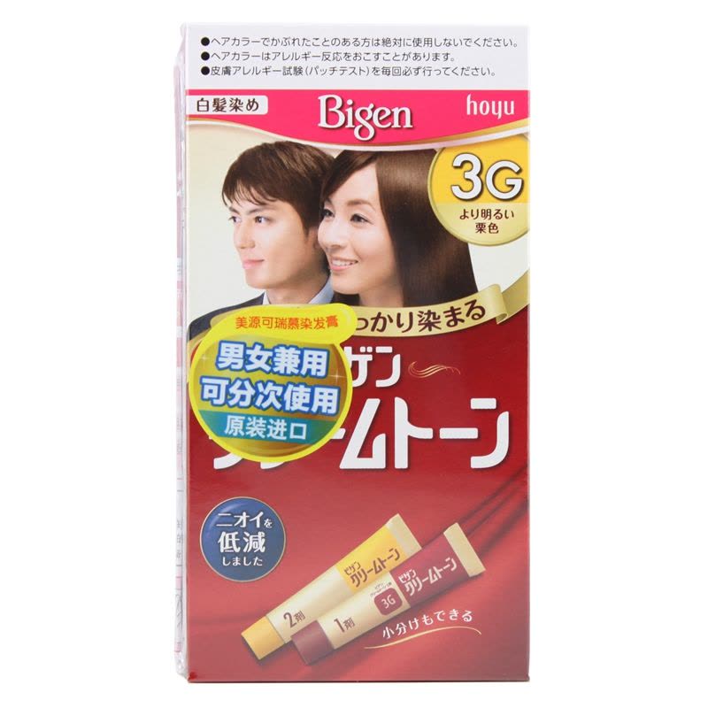 日本原装进口Hoyu美源Bigen可瑞慕染发膏植物遮盖白发一梳黑发霜染发剂 3G 明亮栗色图片