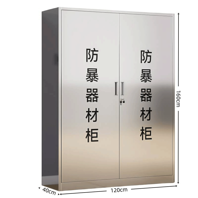 伽隽 防暴器材柜 通门 台高清大图
