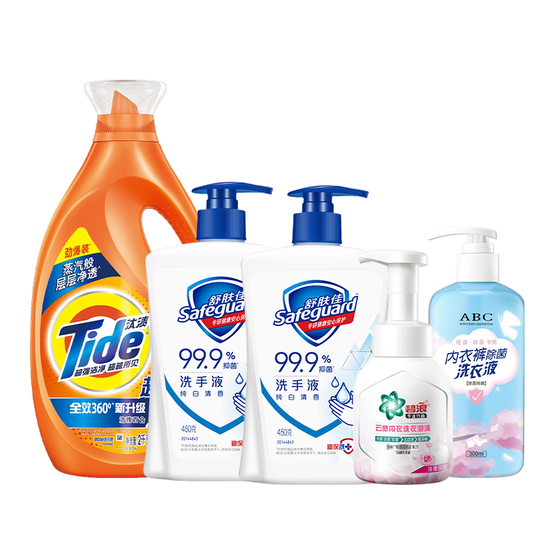 思珀莱宝洁洁净套装A2