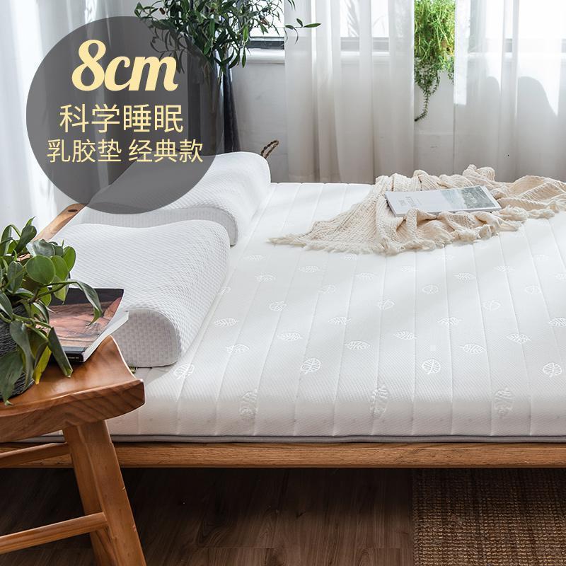 家柏饰(CORATED)乳胶床垫软垫子加厚床褥子单双人家用记忆海绵垫被榻榻米宿舍折叠 金枝玉叶-经典款 150x200cm【泰国乳胶舒适享受已质检】