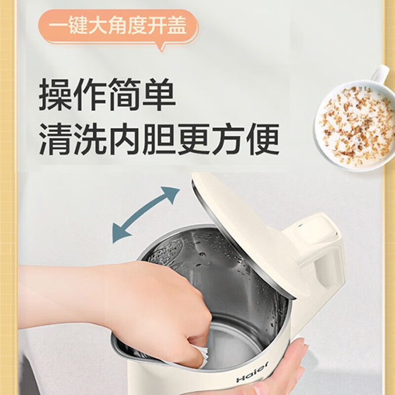 海尔电热水壶304食品级不锈钢内胆1.7升大容量HKT-K5M17W 白色 1.7L 双层防烫 304内胆高清大图