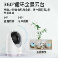 5G无线摄像头wifi连手机远程360度全景家用高清夜视网络监控器 5G双频360°循环云台AI摄像头